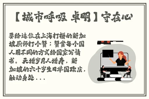 小呦泬泬在线观看