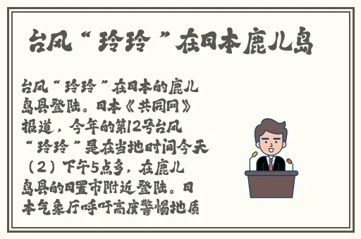一本久久精品一区二区